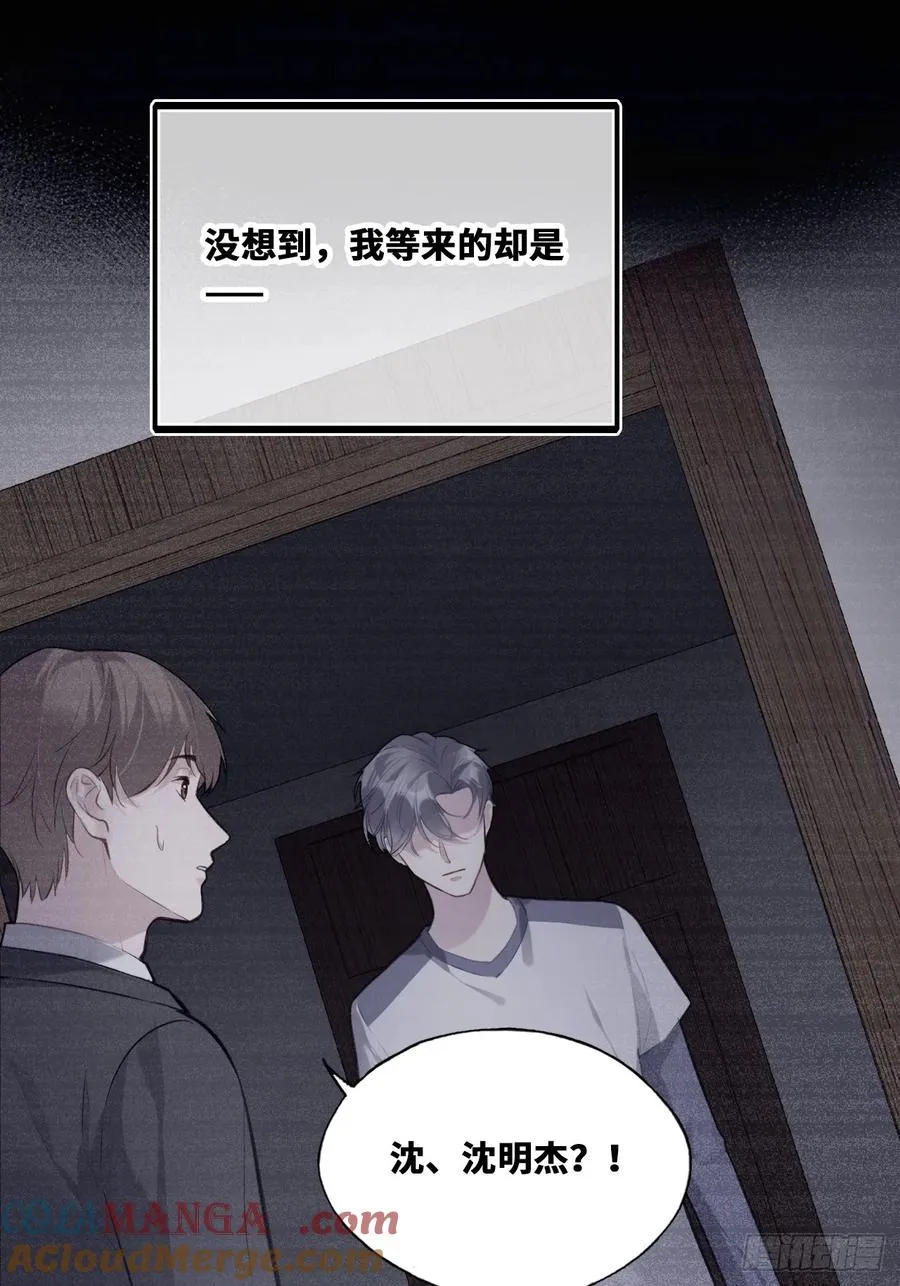 囚笼：13、死局24