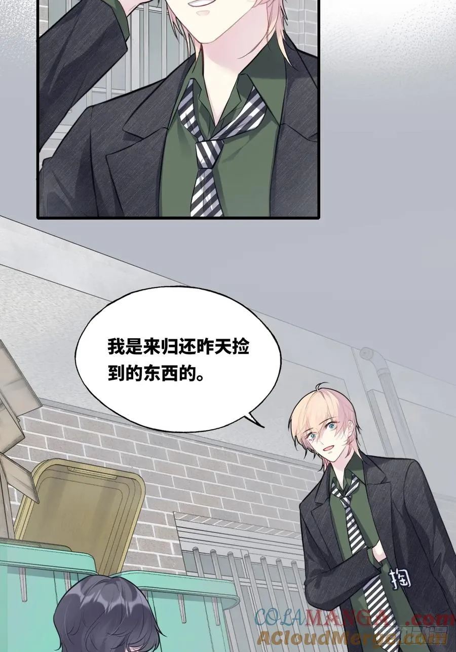 囚笼：11、阿黄30