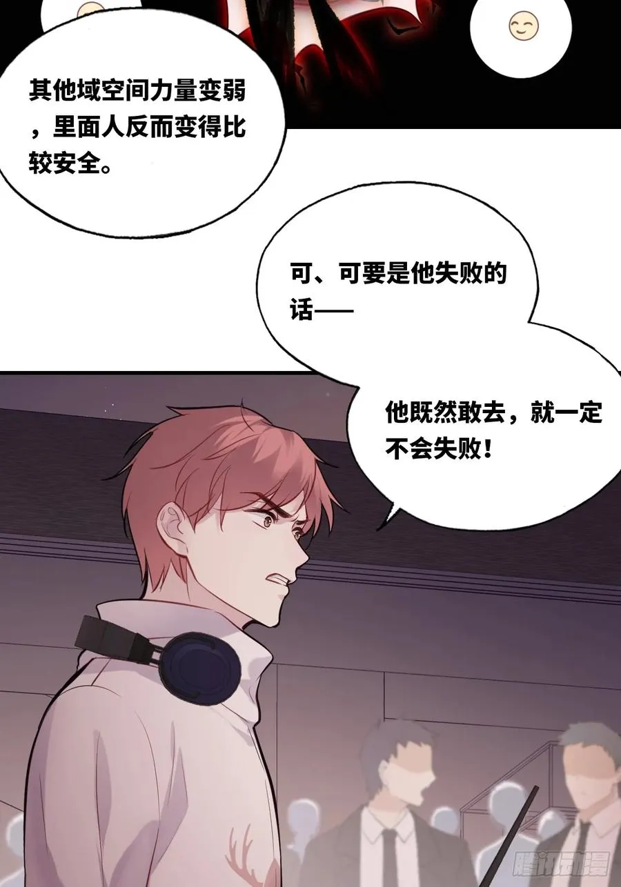 囚笼：8、跟踪13