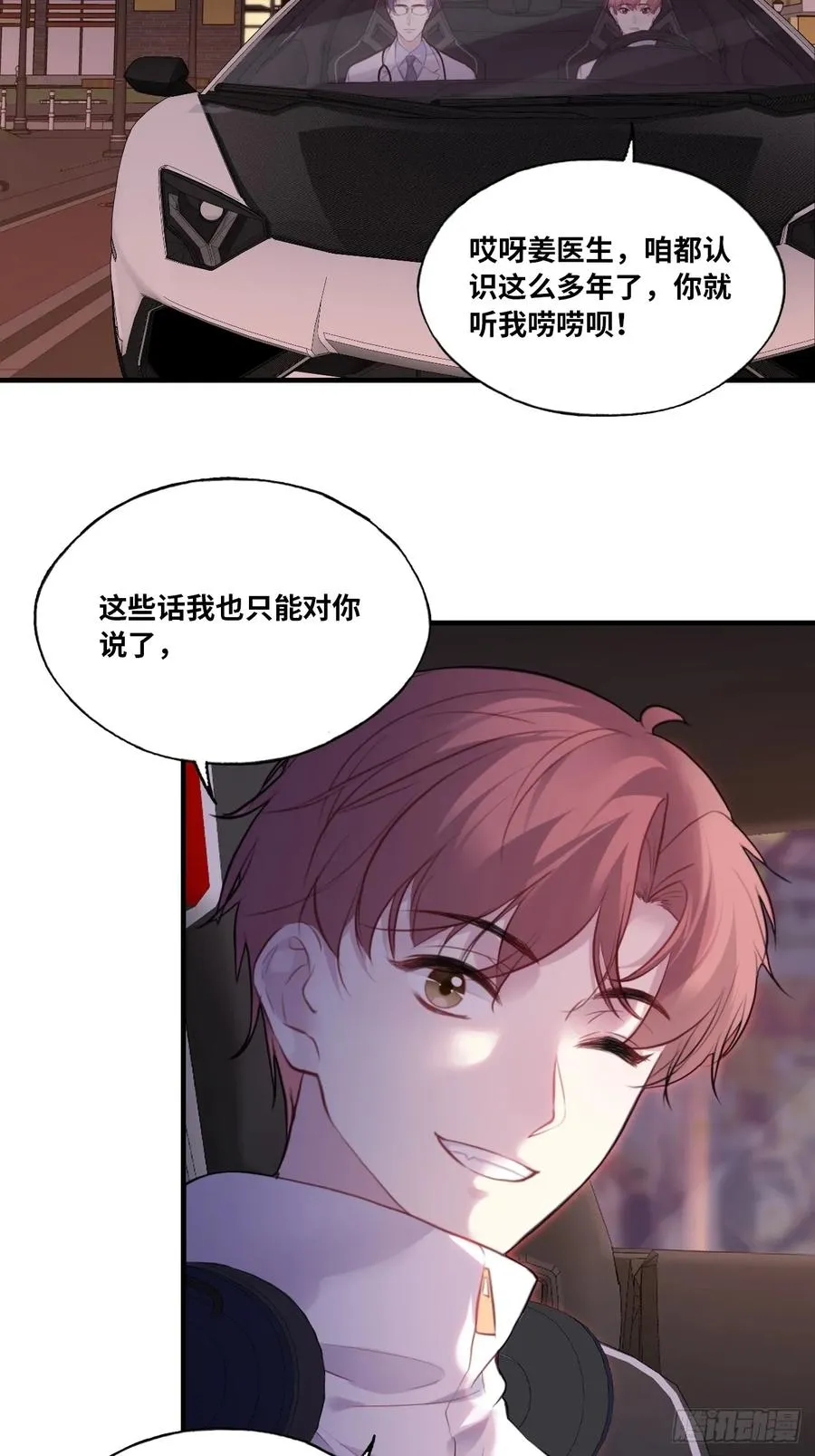 缘起：6、隐秘过往4