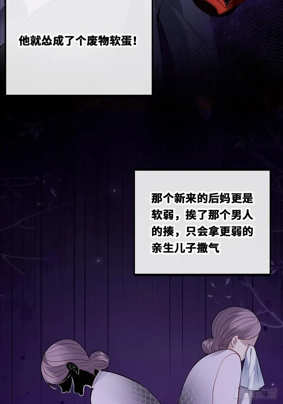 囚笼：19、疯狂23