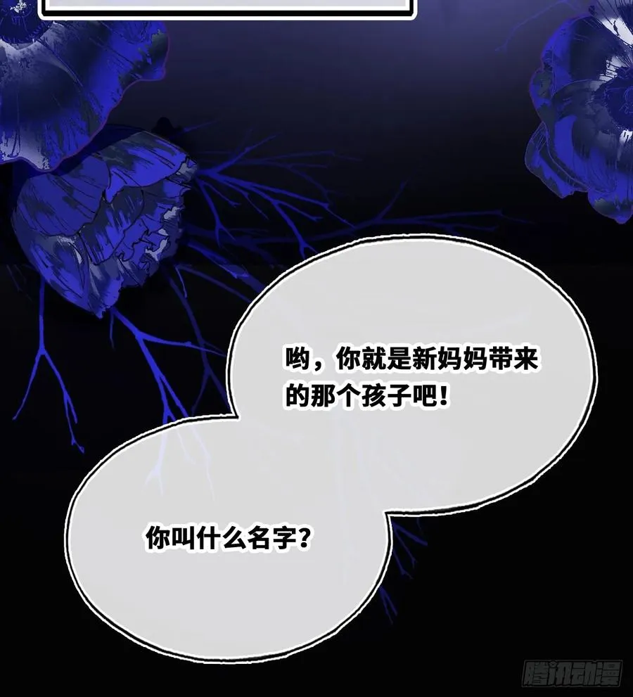 囚笼：19、疯狂29