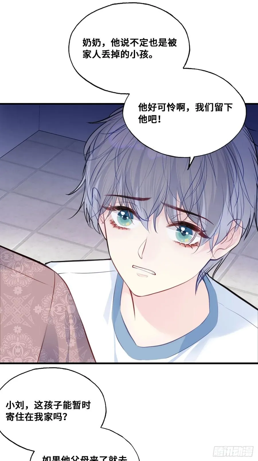 缘起：3、家人29
