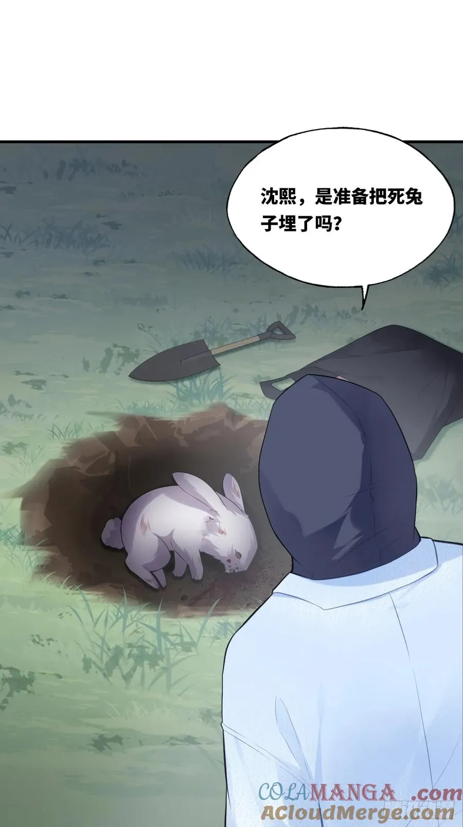 囚笼：9、条件3