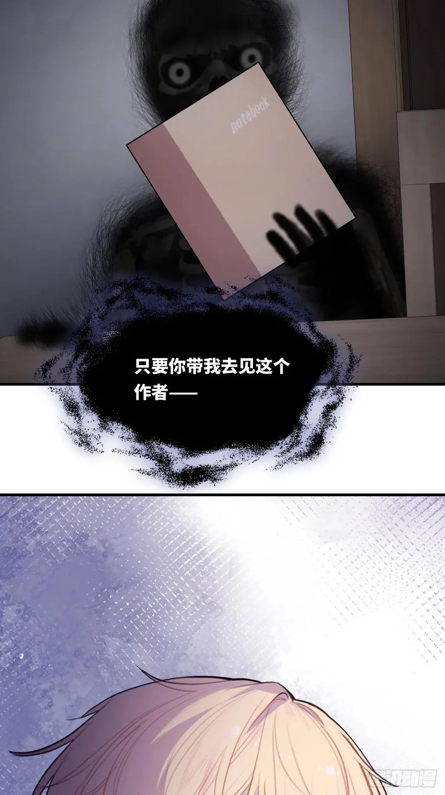 囚笼：9、条件44