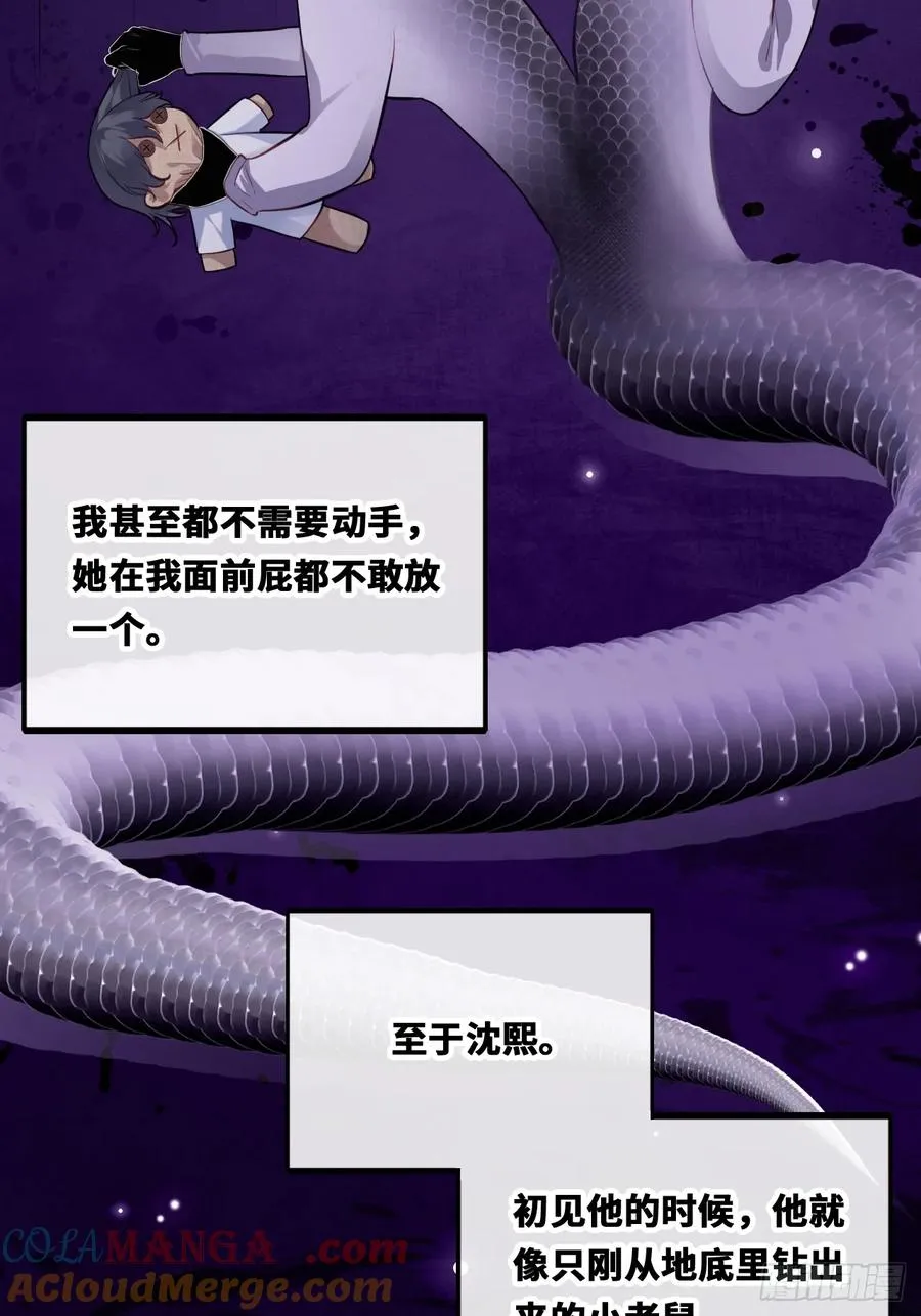 囚笼：19、疯狂24