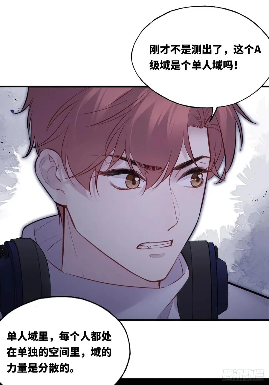 囚笼：8、跟踪11