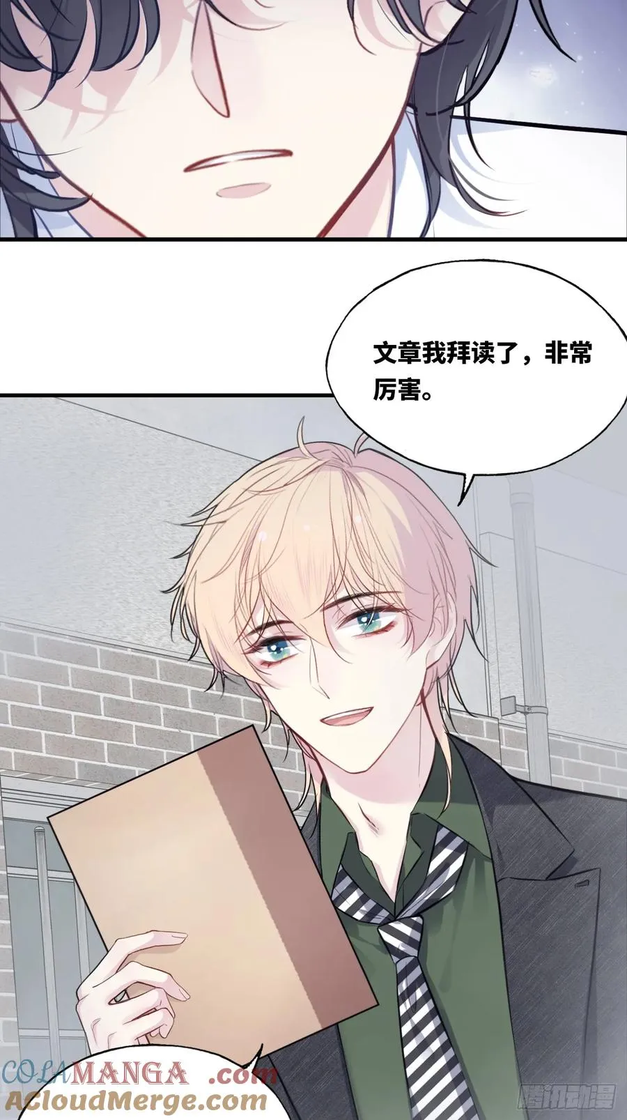 囚笼：11、阿黄33