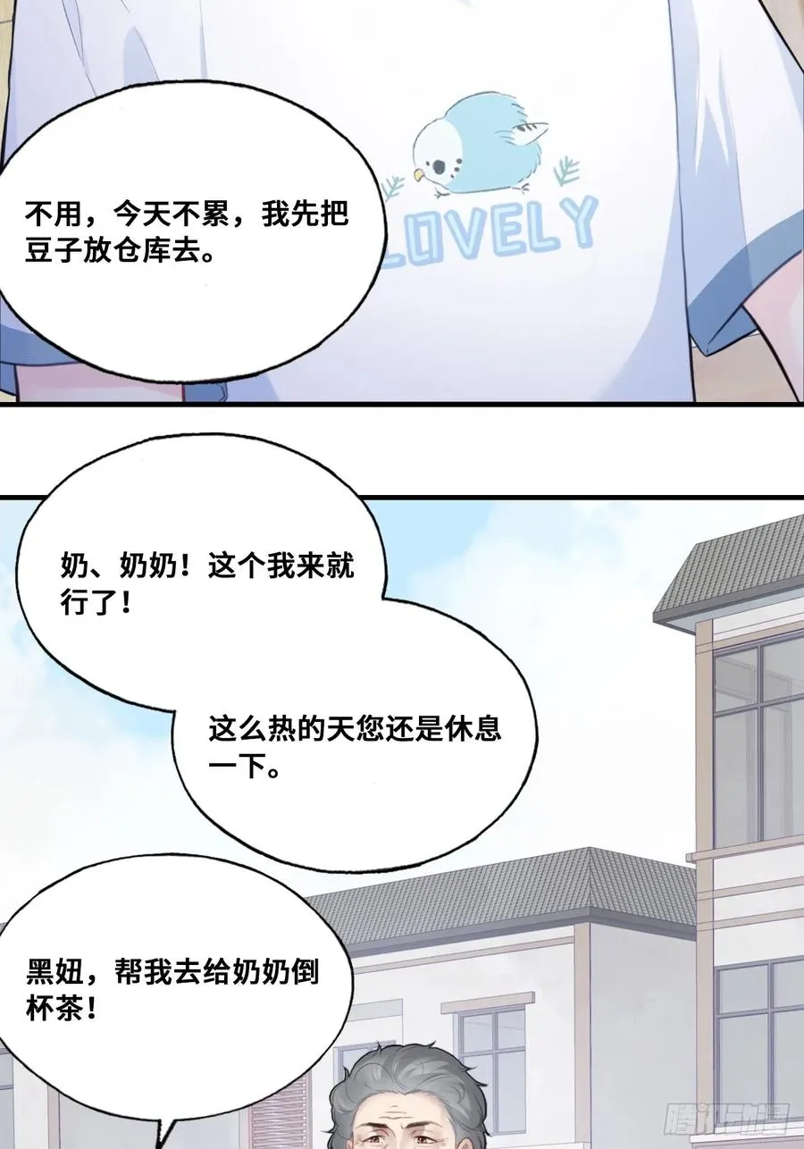 缘起：3、家人8
