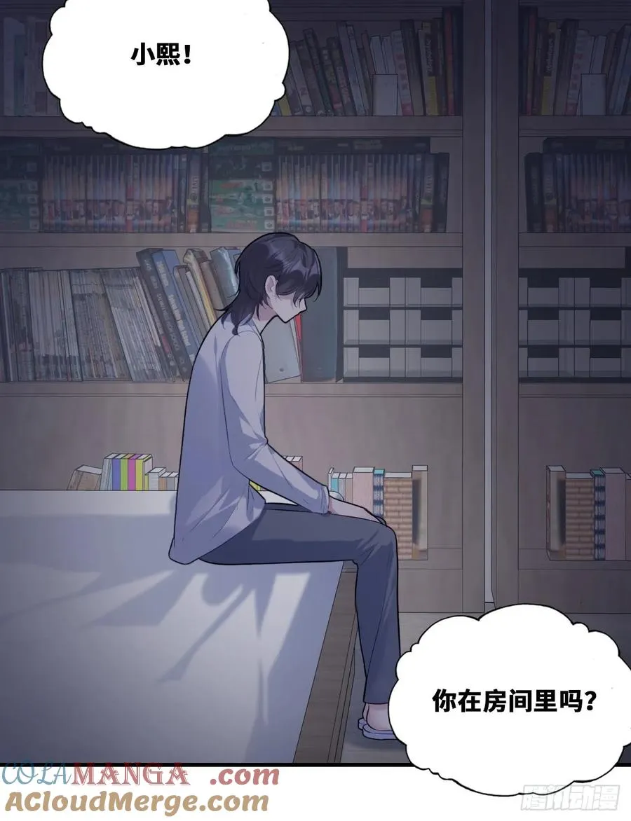 囚笼：13、死局51