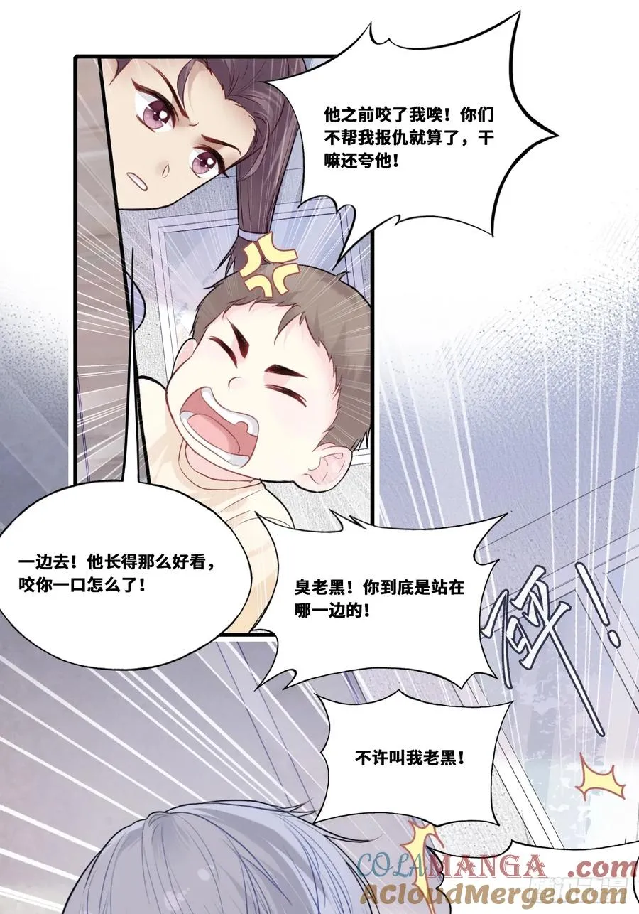 缘起：2、小傻子18