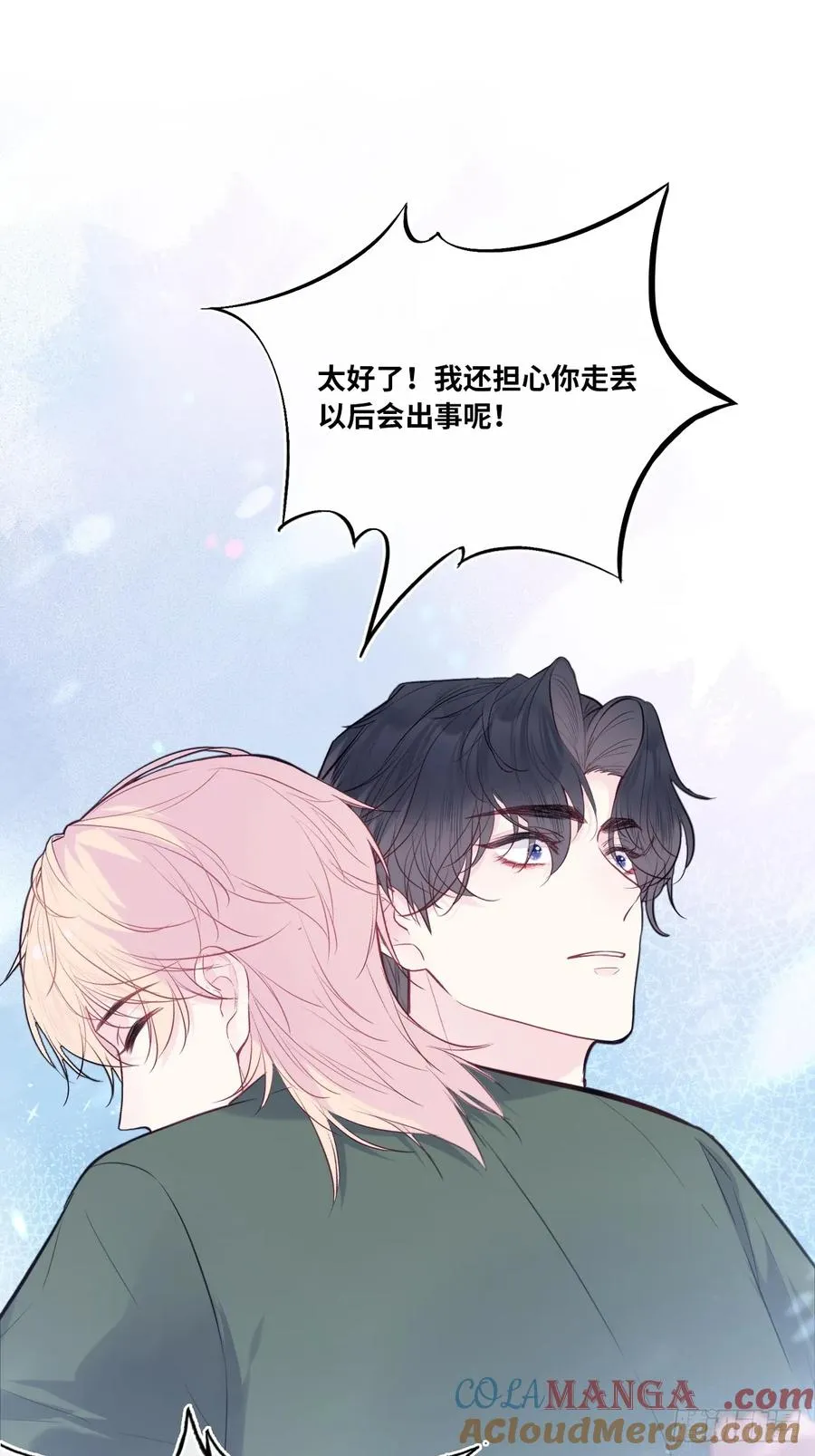 缘起：7、坦白42