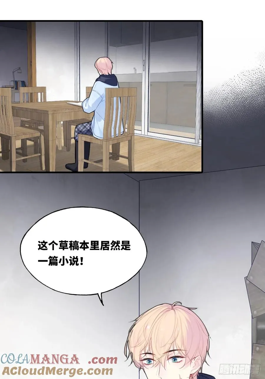囚笼：9、条件21