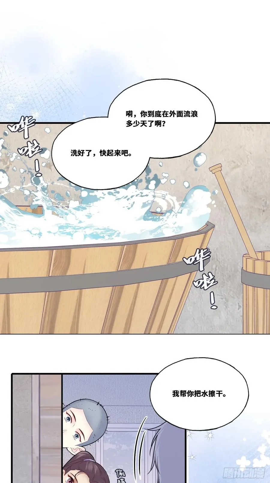 缘起：2、小傻子14