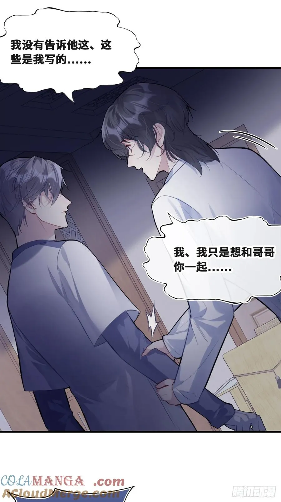 囚笼：16、毒6