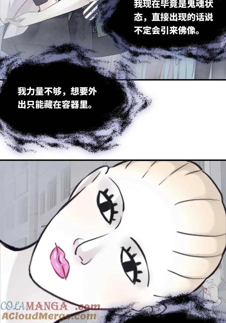 囚笼：10、只有我在乎你40