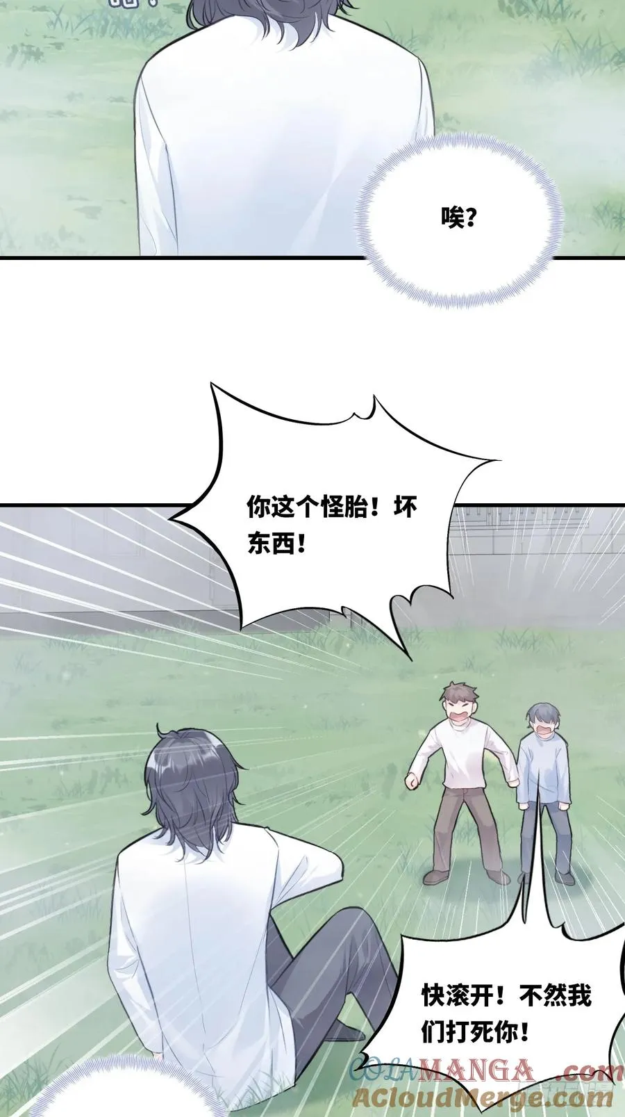 囚笼：8、跟踪39