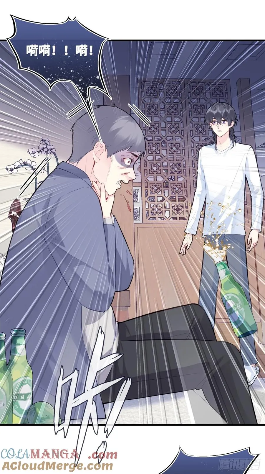 囚笼：14、血夜10