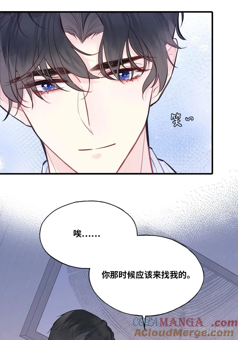 缘起：8、不是我想要的36