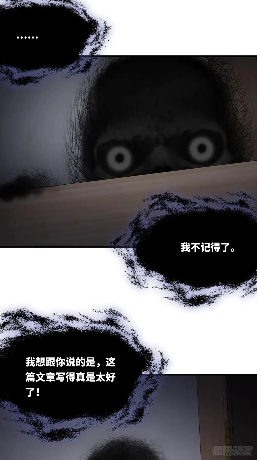 囚笼：9、条件43