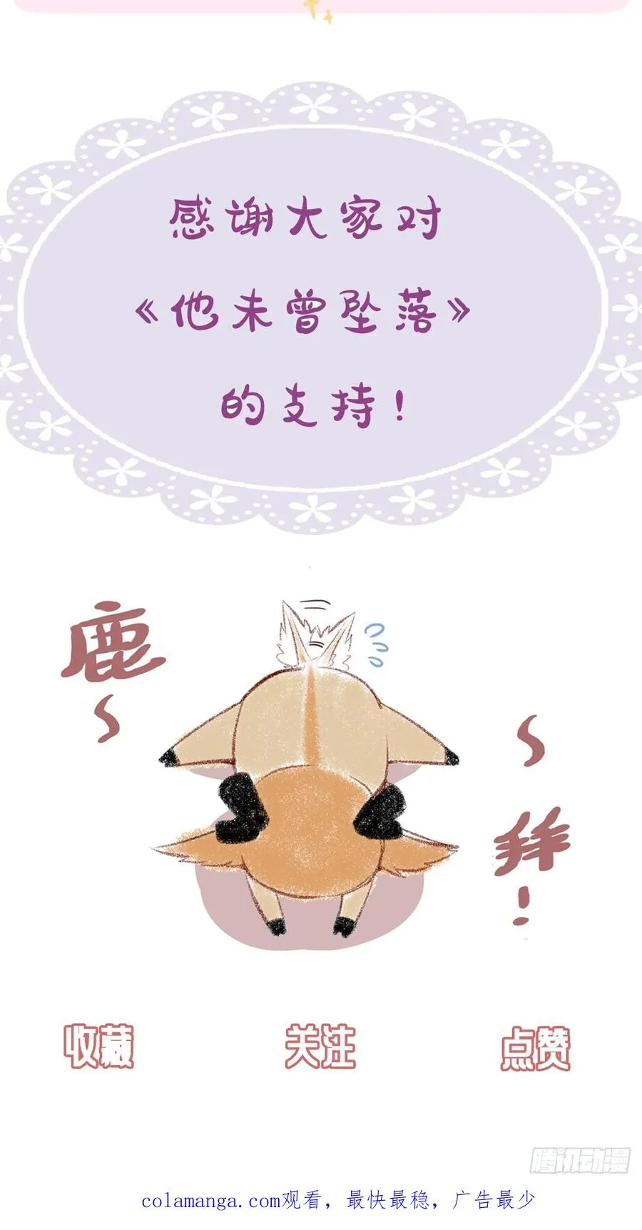 囚笼：16、毒41