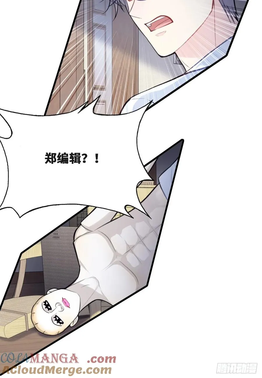 囚笼：16、毒34