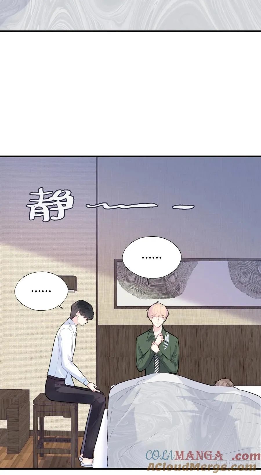 缘起：7、坦白33