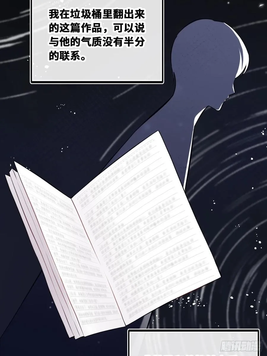 囚笼：13、死局17