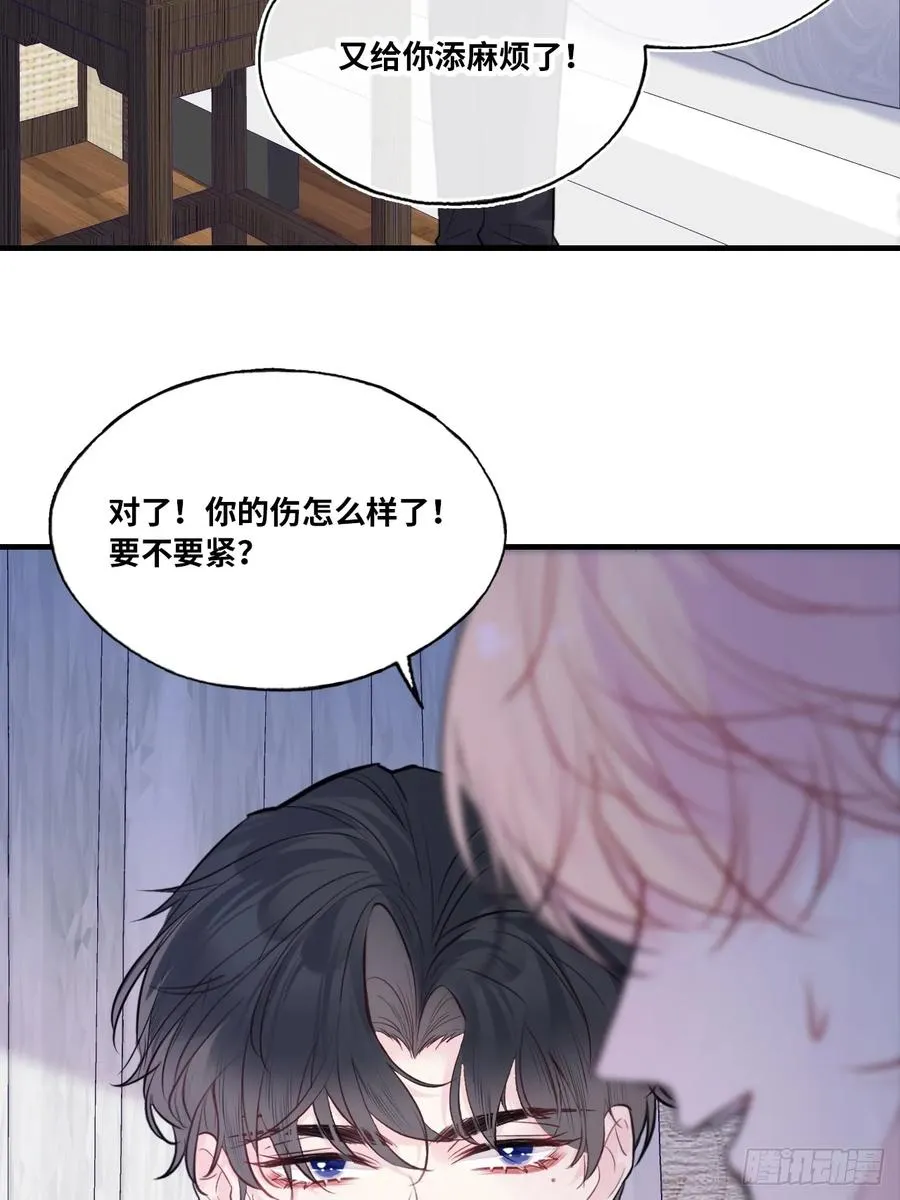 缘起：7、坦白26