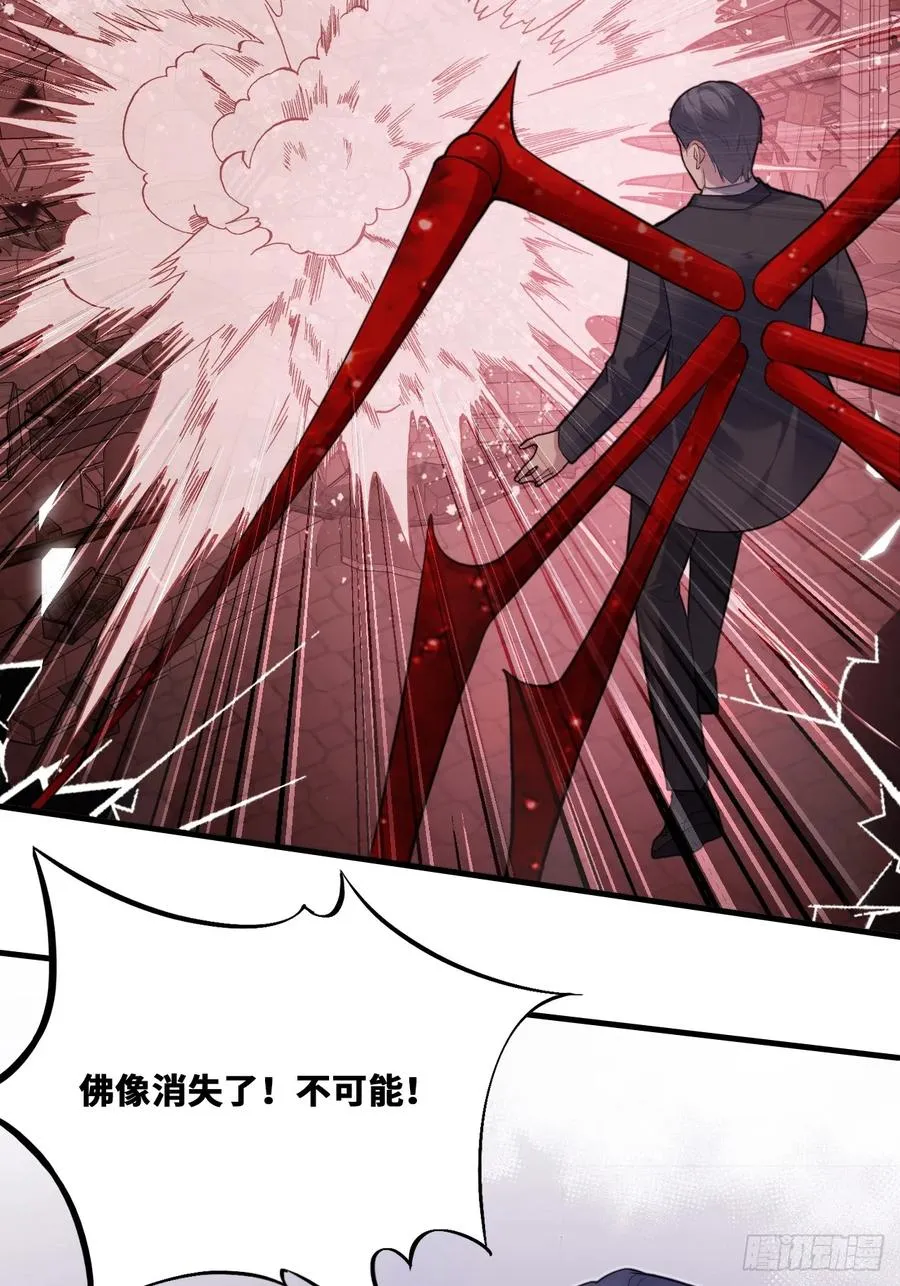 囚笼：19、疯狂8