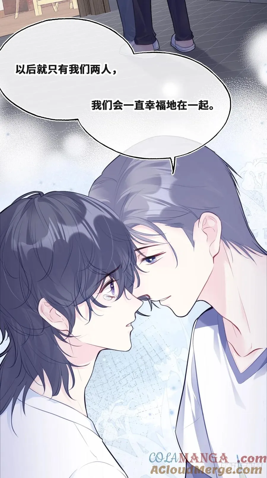 囚笼：15、挤压4