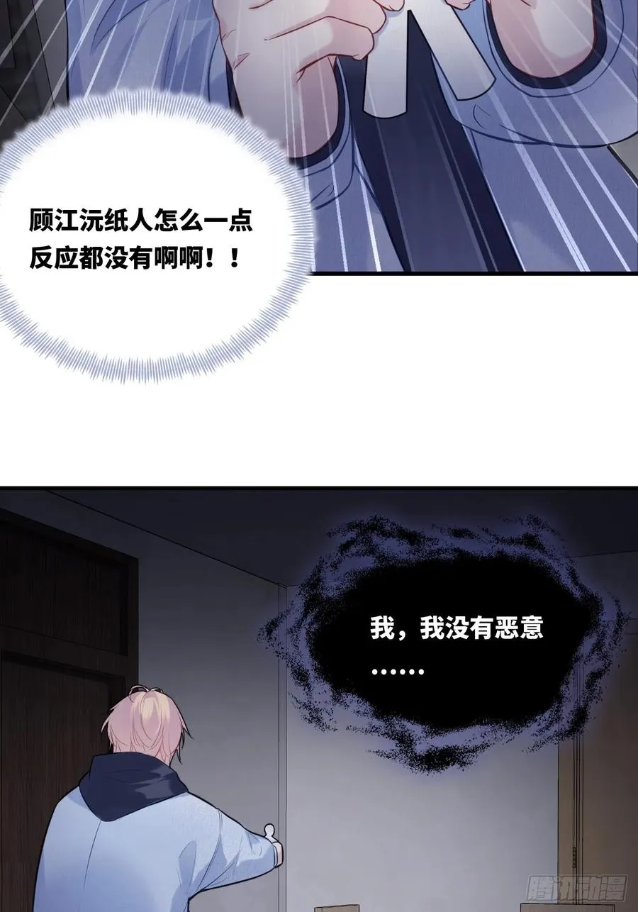 囚笼：9、条件35