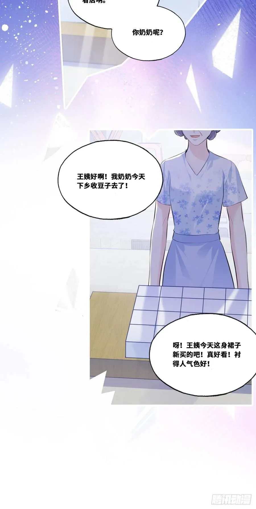 缘起：1、初见26