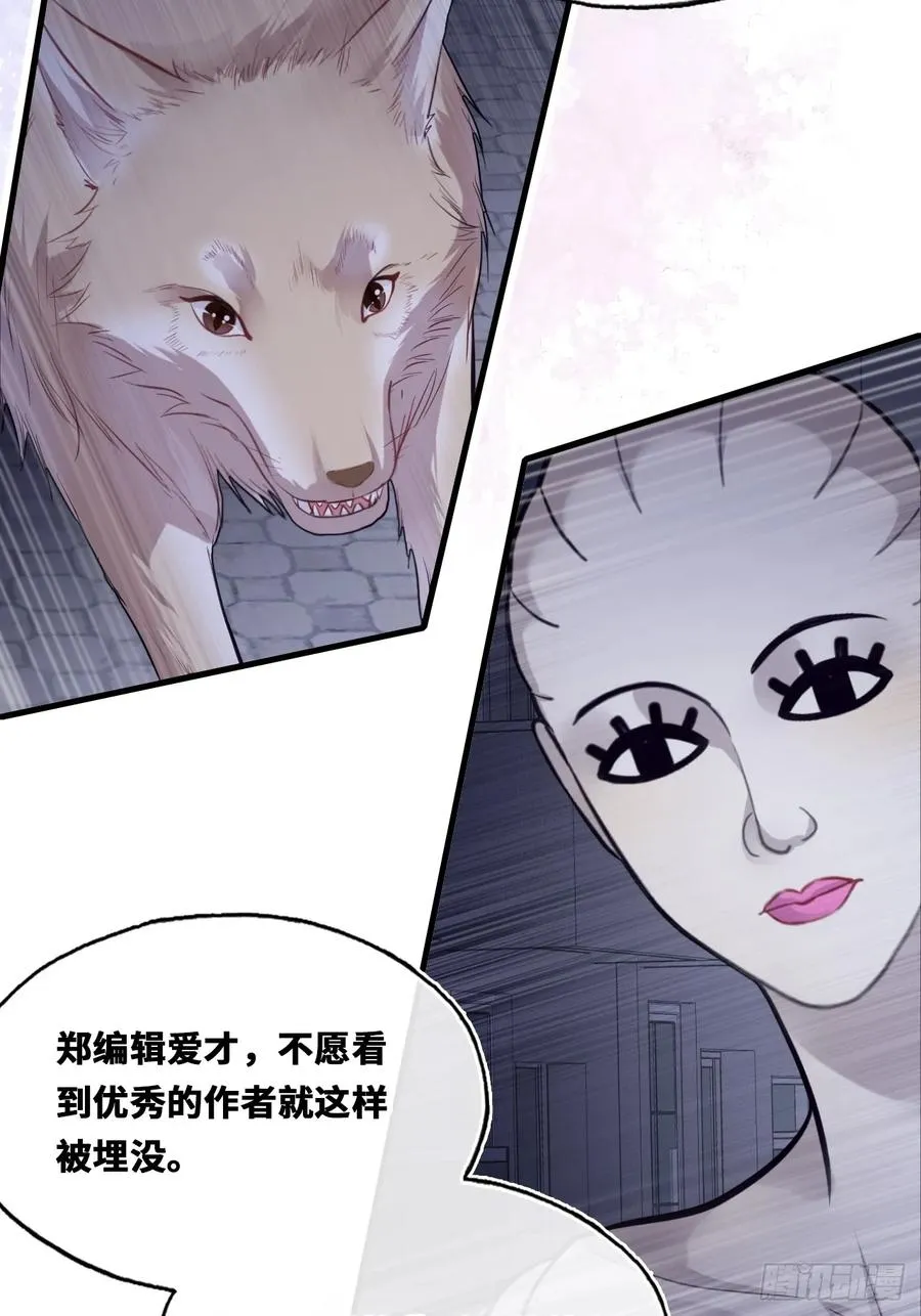 囚笼：17、砸场子29