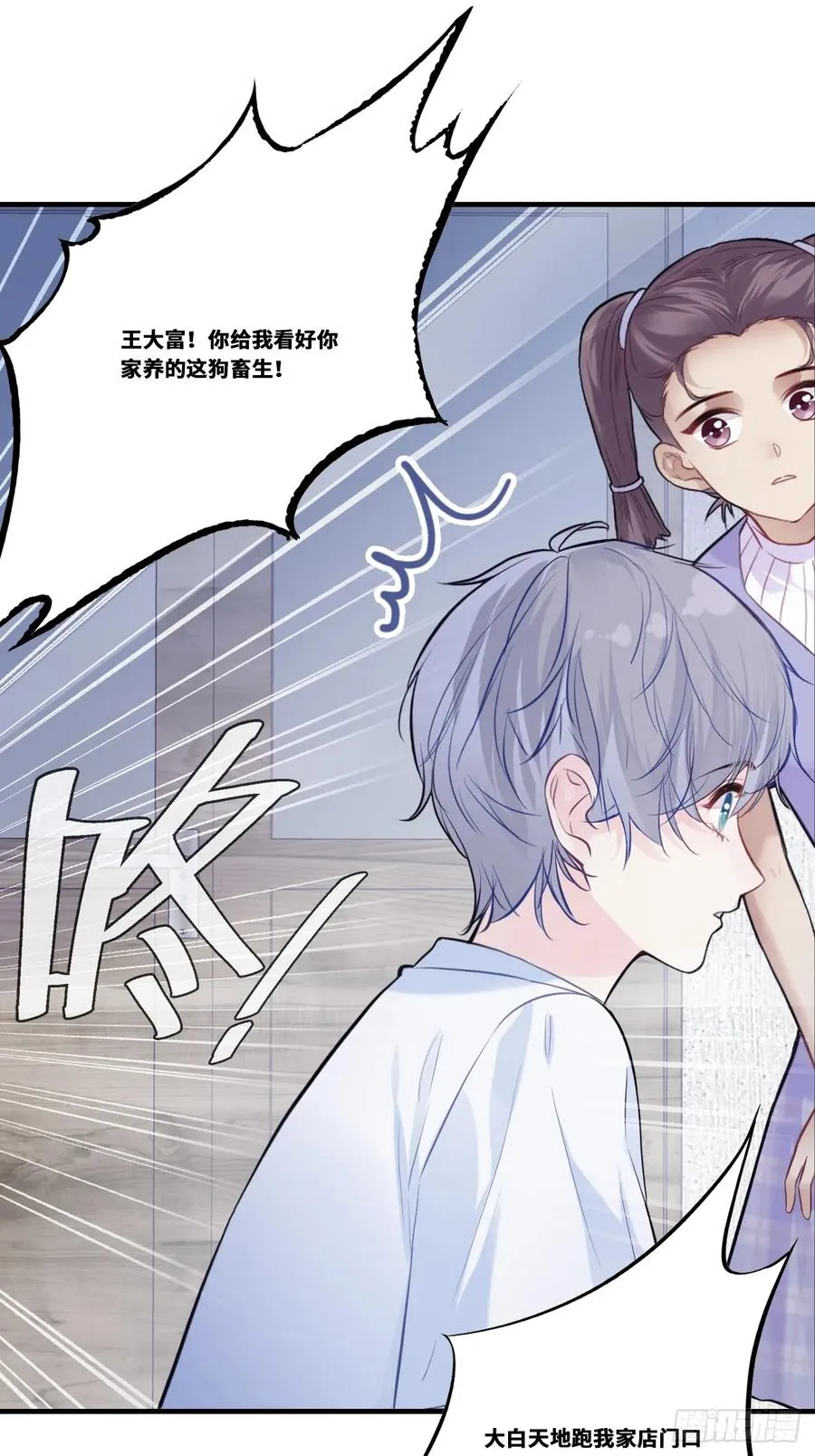 缘起：2、小傻子41