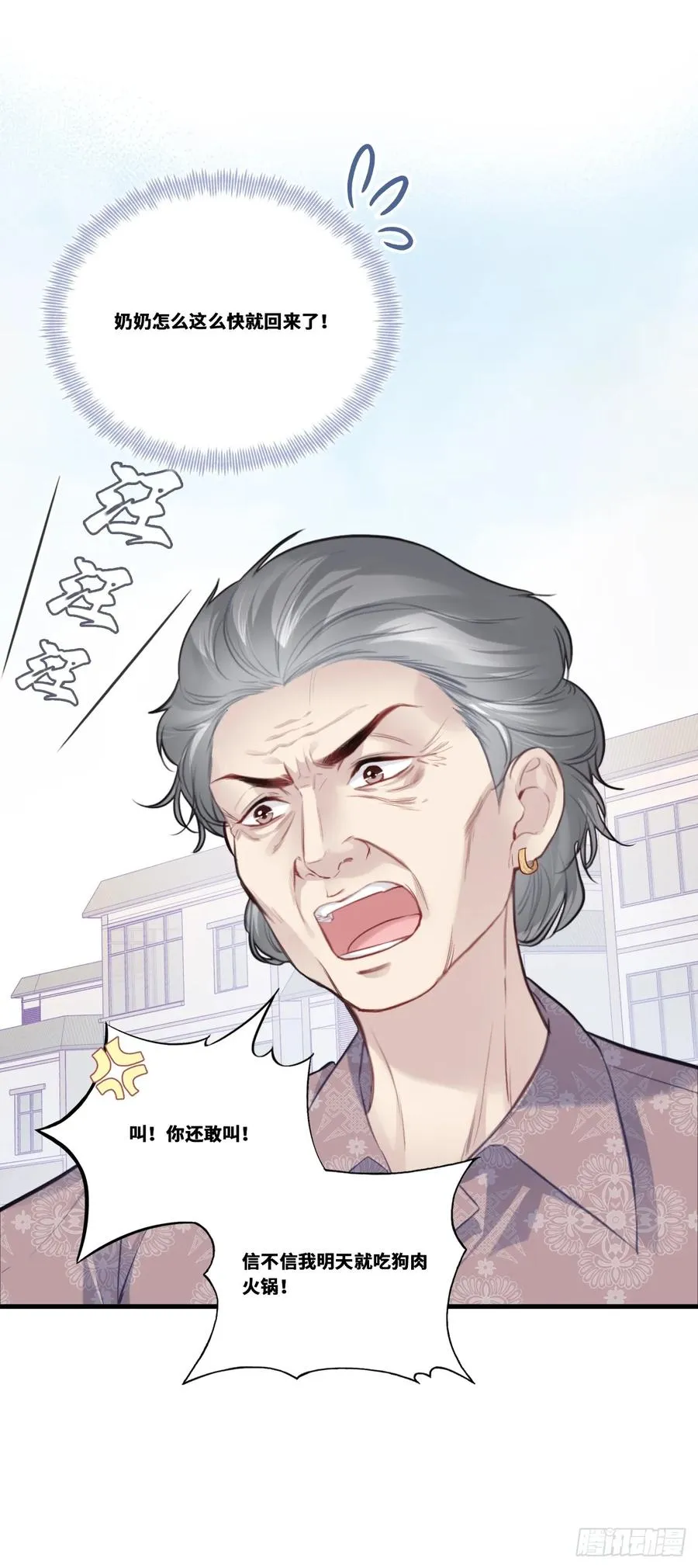 缘起：2、小傻子44