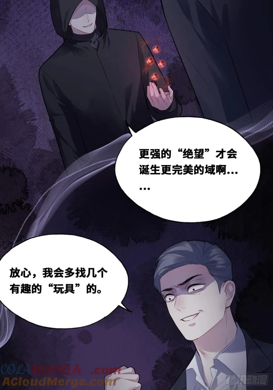囚笼：19、疯狂15