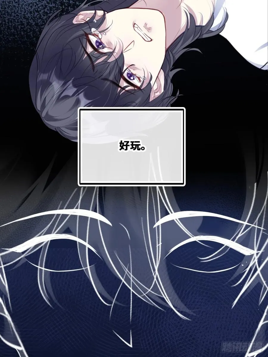 囚笼：19、疯狂32