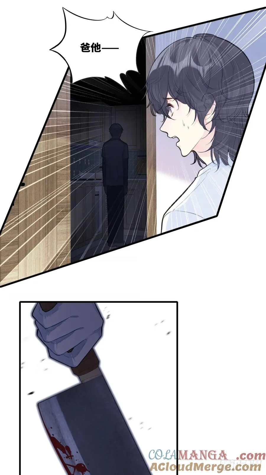 囚笼：14、血夜14