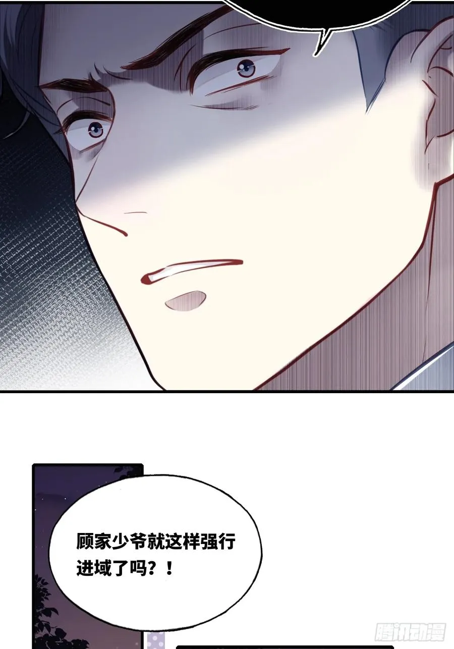囚笼：8、跟踪8