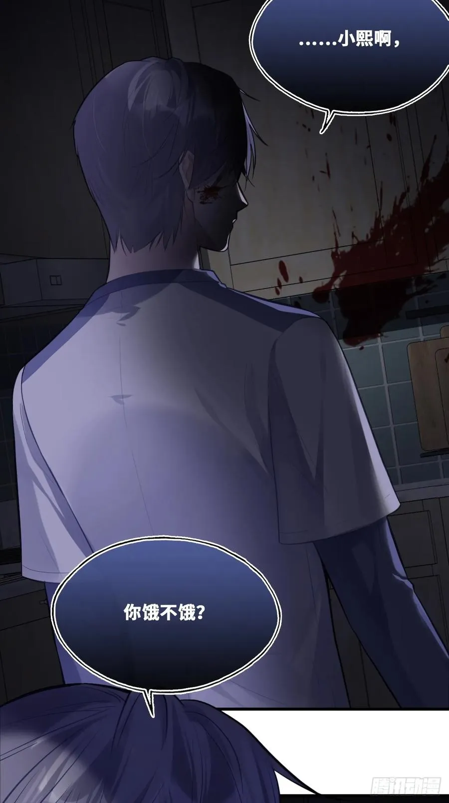 囚笼：14、血夜19