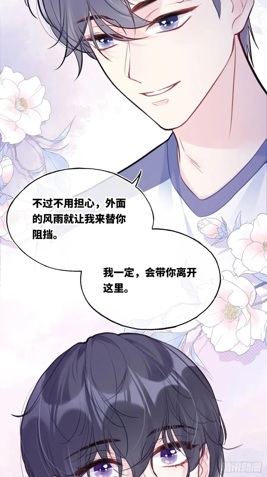 囚笼：10、只有我在乎你21
