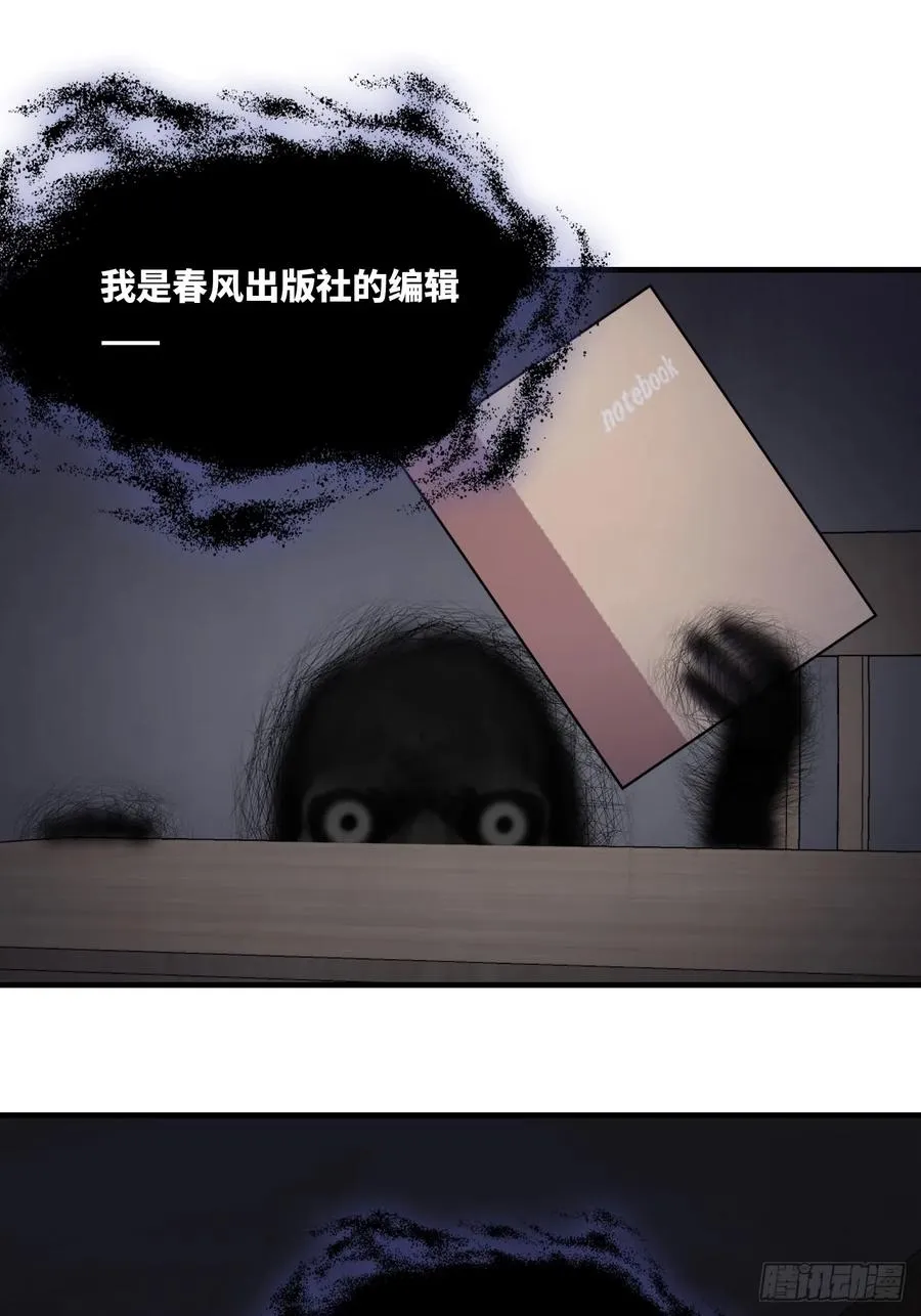 囚笼：9、条件38