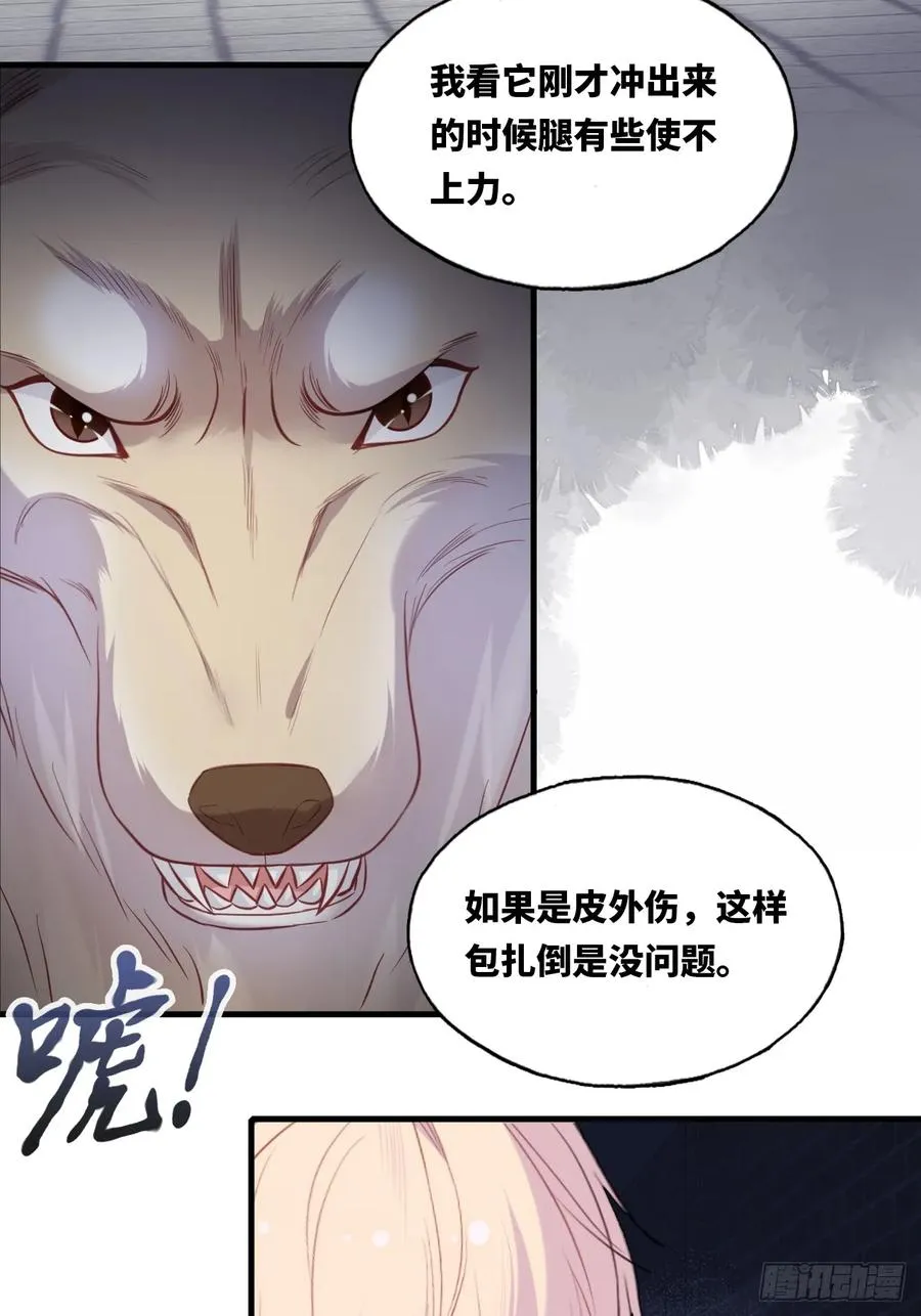 囚笼：11、阿黄38