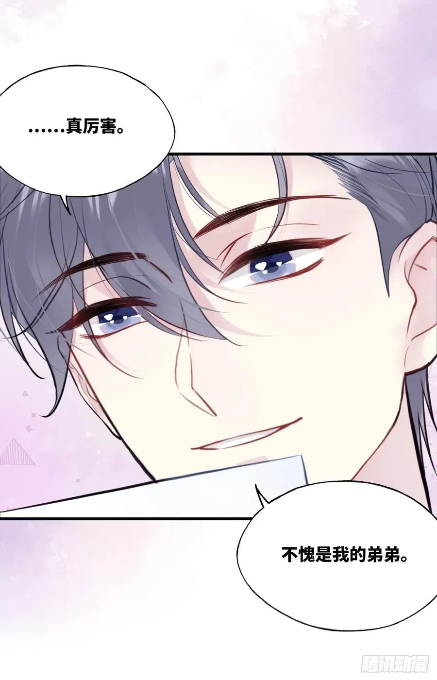 囚笼：10、只有我在乎你19