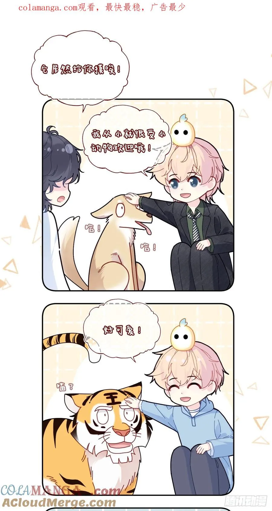 番外+请假条0