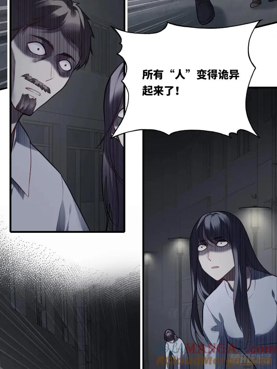 囚笼：9、条件12