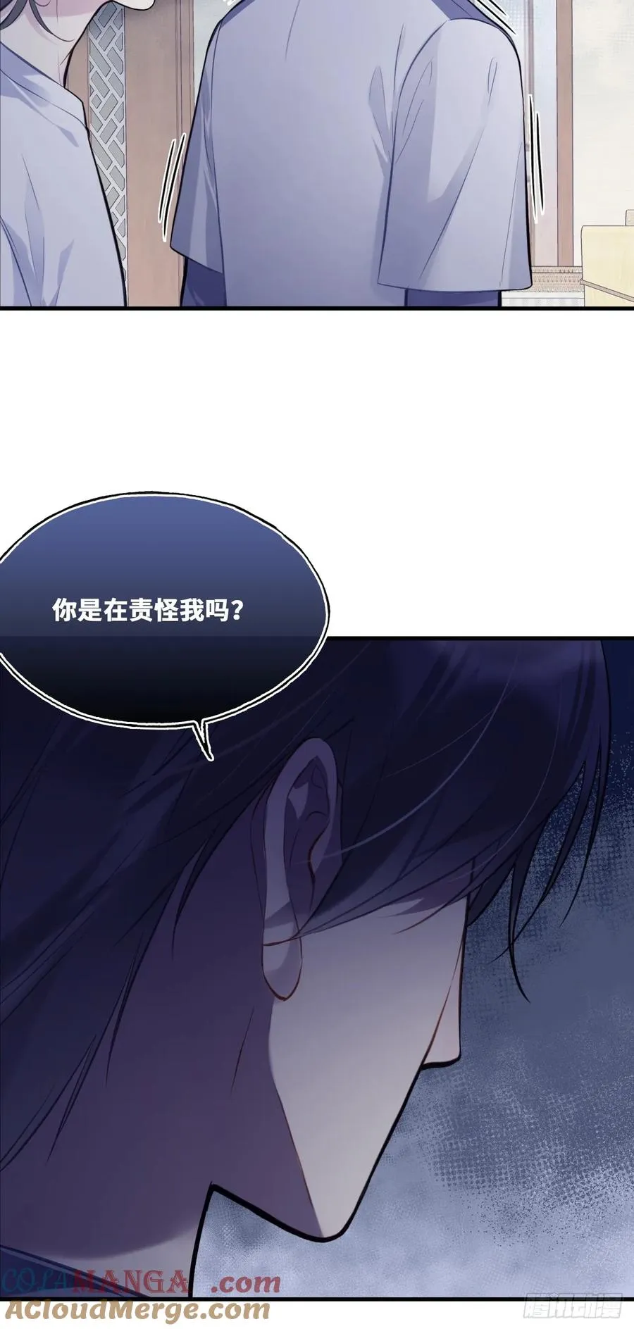 囚笼：15、挤压24