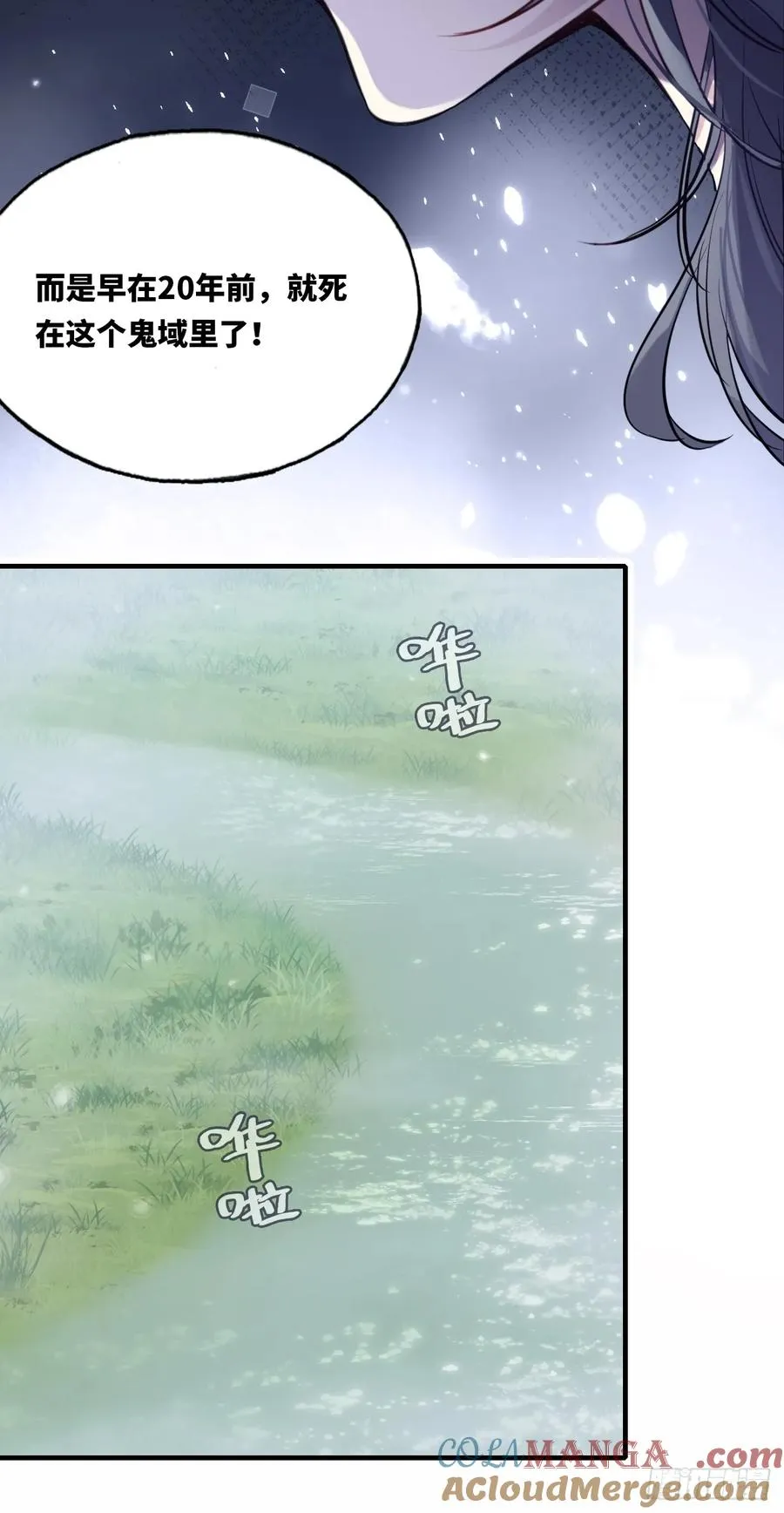 囚笼：8、跟踪36