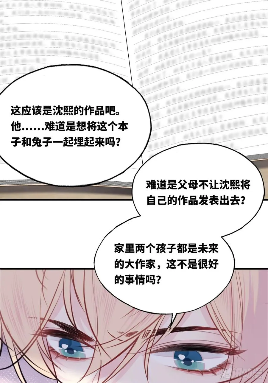 囚笼：9、条件23